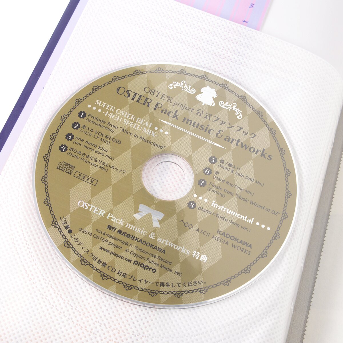 OSTER project music&artworks 公式ファンブック CD CD付 OSTER project公式ファンブック OSTER Pack music & artworks