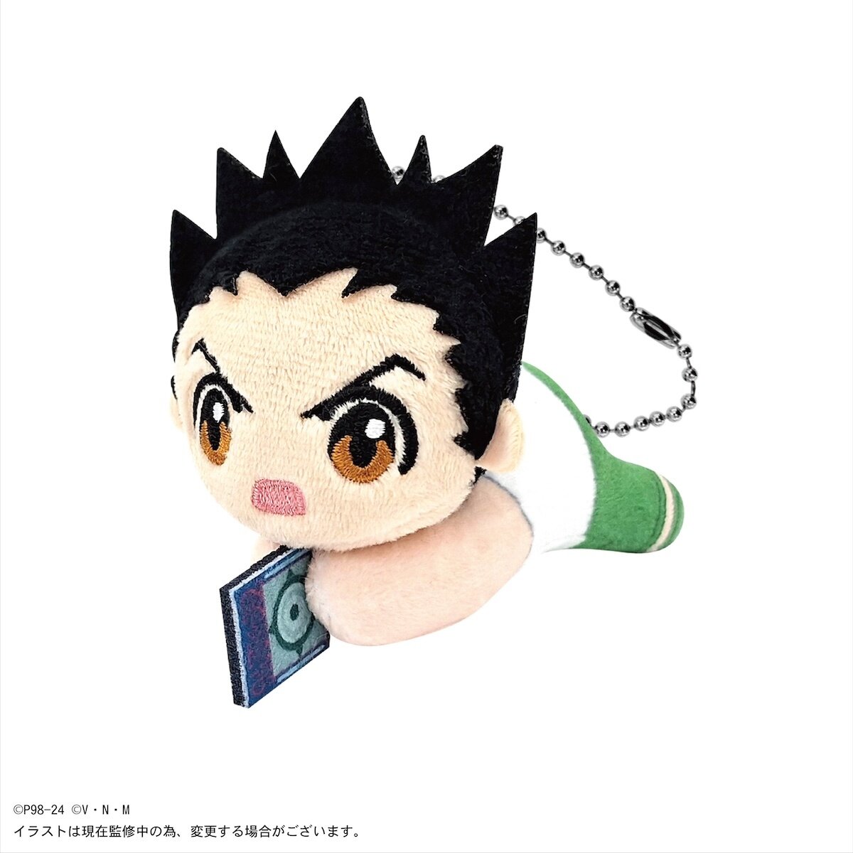 Hunter x Hunter Vibration Stars Gon - Tokyo Otaku Mode (TOM)