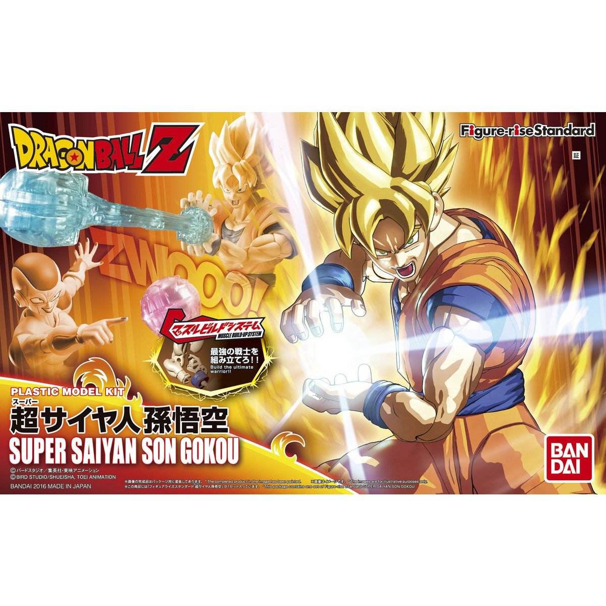 Model Kit Super Saiyan 4 Son Goku (PKG Renewal) - Rise Standard