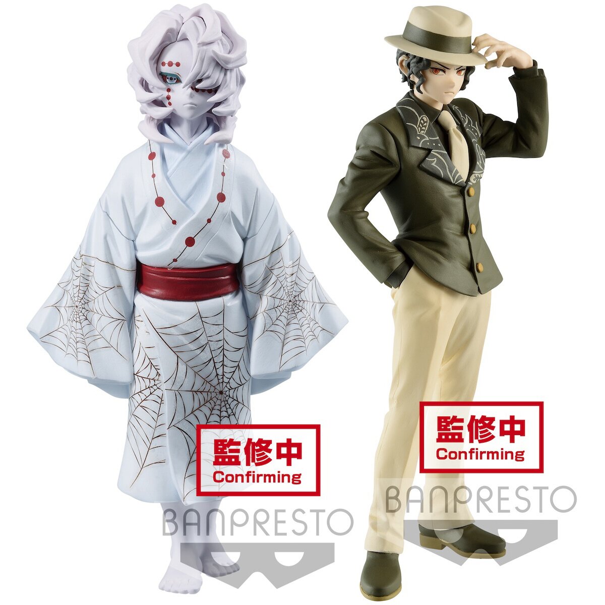 Demon Slayer: Kimetsu no Yaiba Figure Collection Vol. 35: Banpresto 42% OFF  - Tokyo Otaku Mode (TOM)