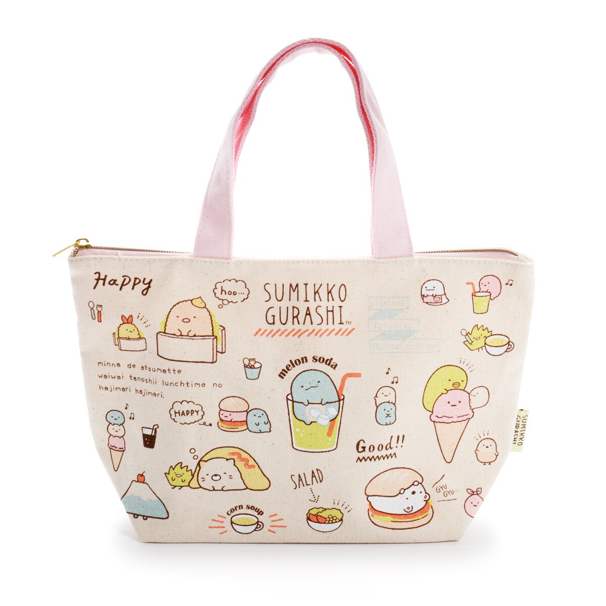 Kawaii Lunch Bag Sumikkogurashi