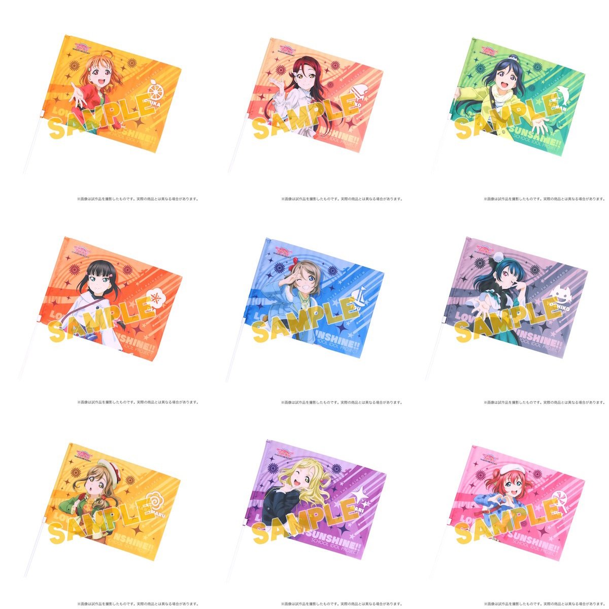 Love Live!: Over the Rainbow Flag Collection - Tokyo Otaku Mode (TOM)