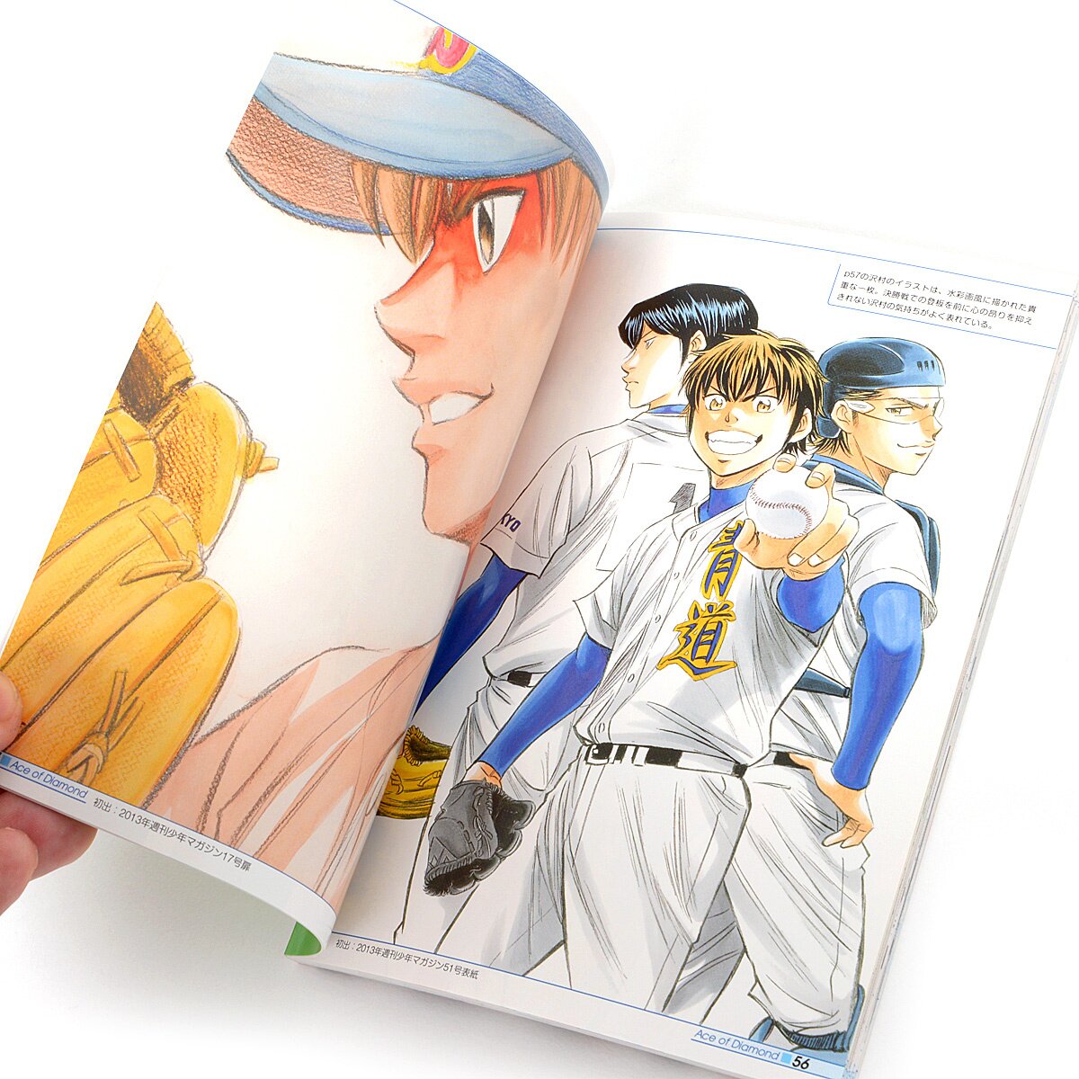 Ace of Diamond (Daiya no Ace) act2 5 [Limited Edition] w/ Anime DVD  (Kodansha Characters A)