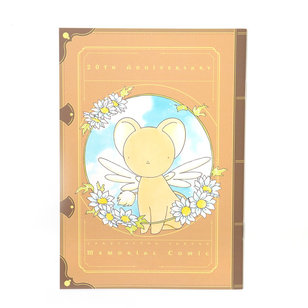 Cardcaptor Sakura Memorial Book Illustration 20