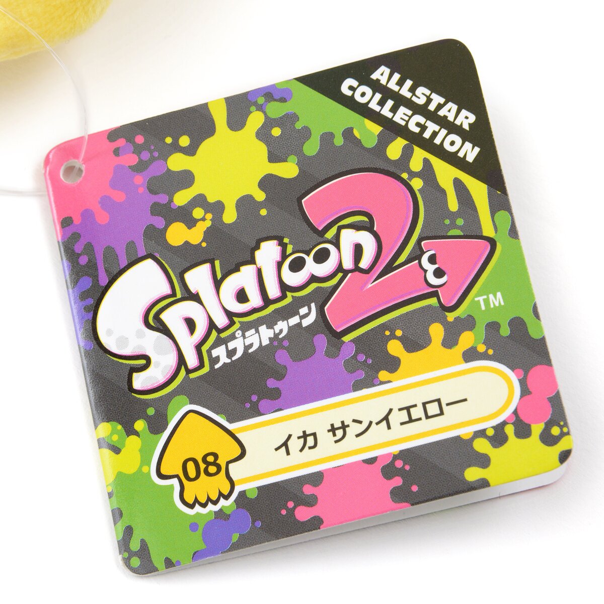 Splatoon 2 All-Star Collection Off the Hook Plushies - Tokyo Otaku Mode  (TOM)