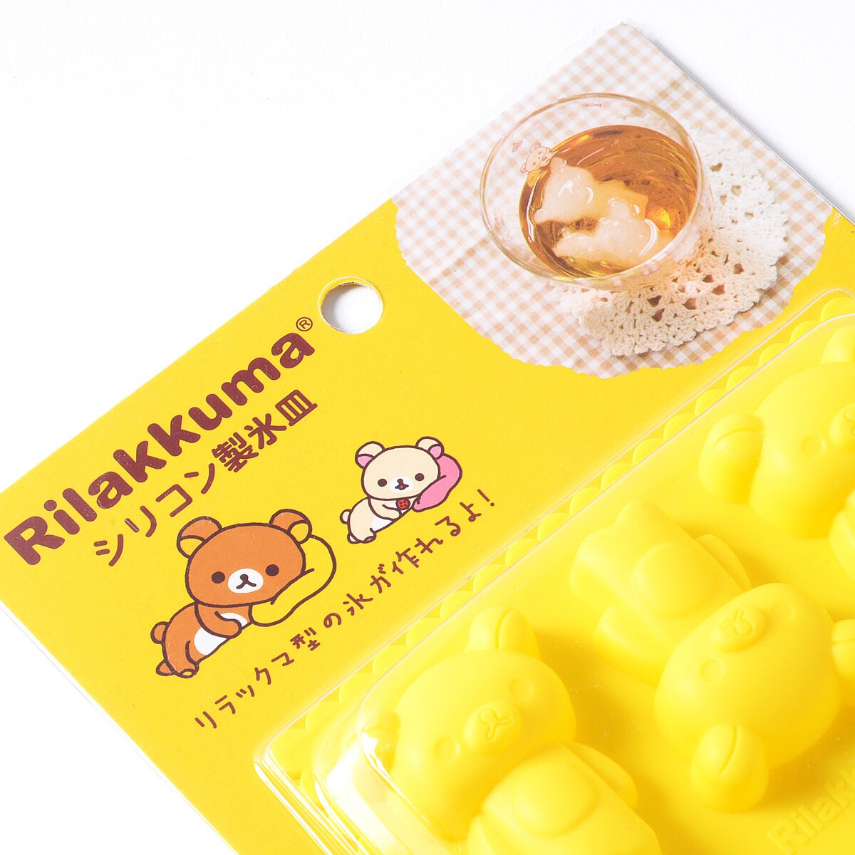 Rilakkuma Ice Cube Tray - Tokyo Otaku Mode (TOM)