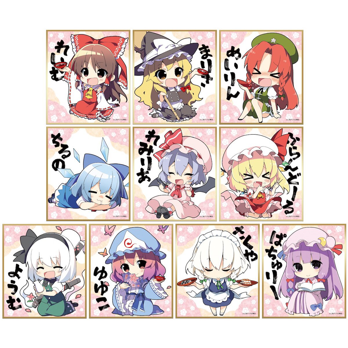 Date A Live Mini Shikishi Board Collection Vol. 4 Box Set - Tokyo Otaku  Mode (TOM)