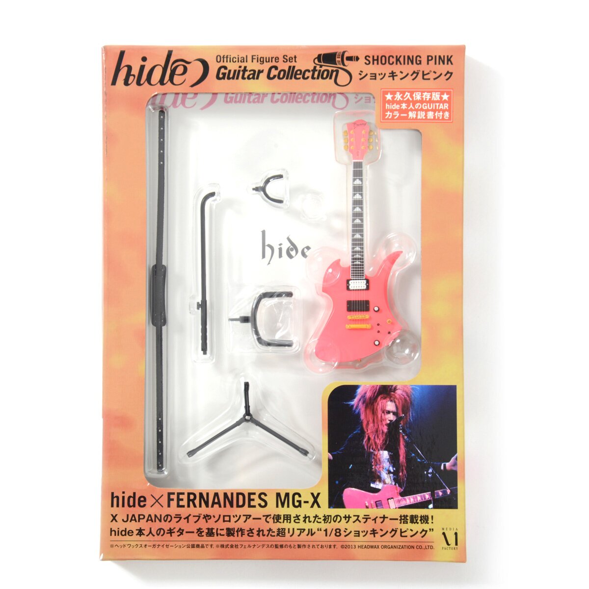 hide Guitar Collection Official Figure Set: SHOCKING PINK Ver.