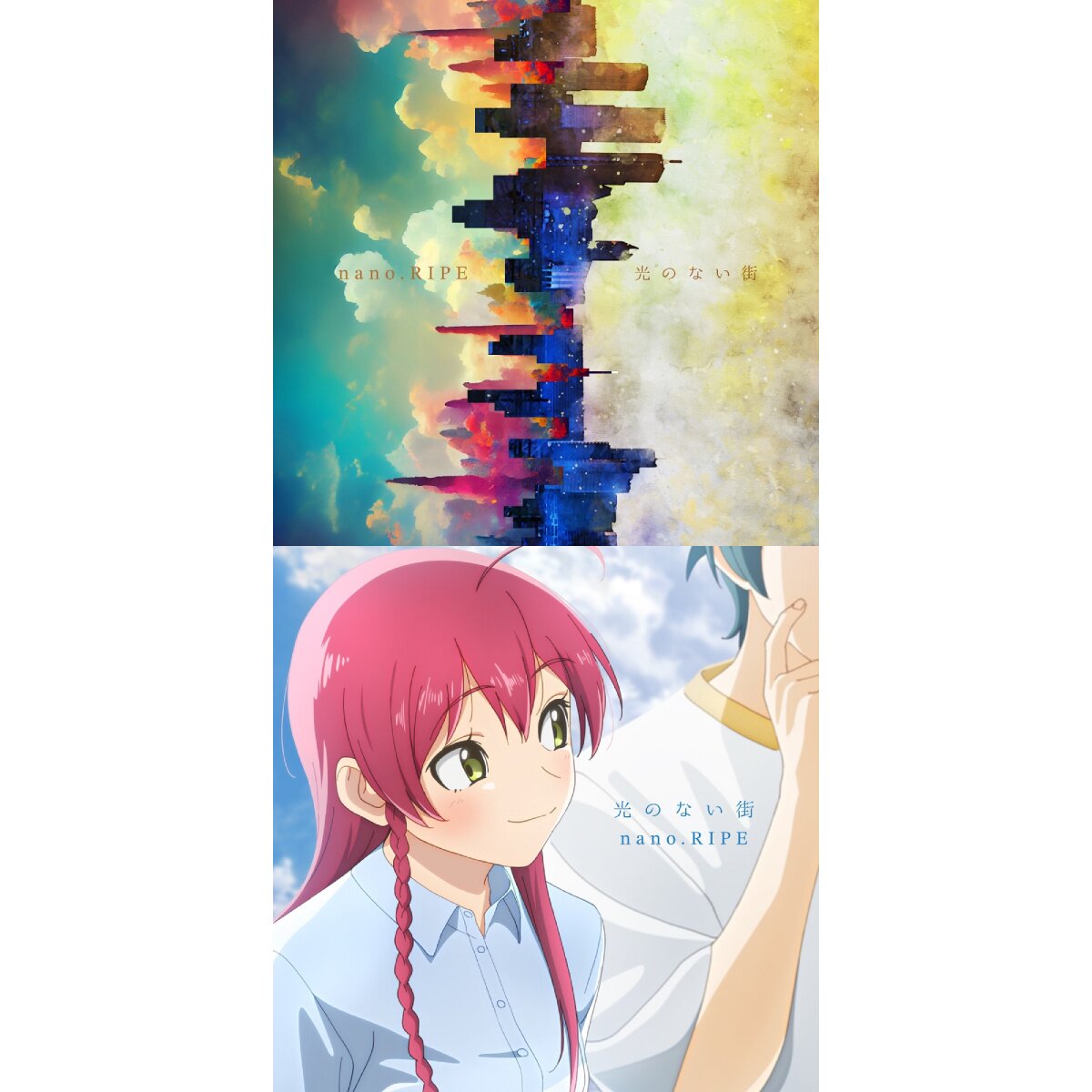 Hikari no Nai Machi | TV Anime The Devil is a Part-Timer!! Season 2 Opening  Theme Song Mini CD Album