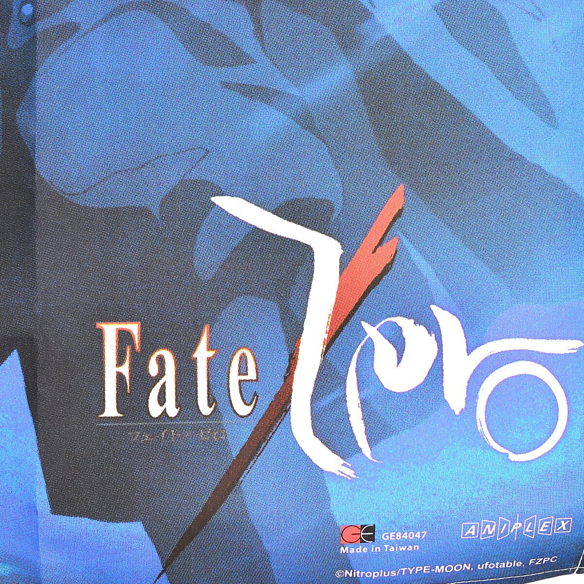 Fate/Zero Kiritsugu & Saber Fabric Poster - Tokyo Otaku Mode (TOM)