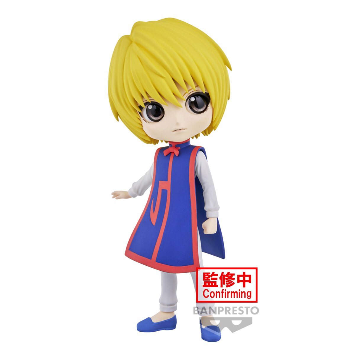 HUNTER × HUNTER キューポスケット ハンターハンター』キルア、ゴン、レオリオ、クラピカ、ヒソカが
