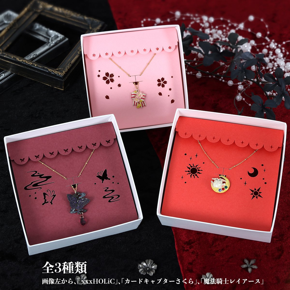 UA 30周年アニバーサリー御満悦HAPPYセット CLAMP 30th Anniversary Cardcaptor Sakura Necklace - Tokyo Otaku