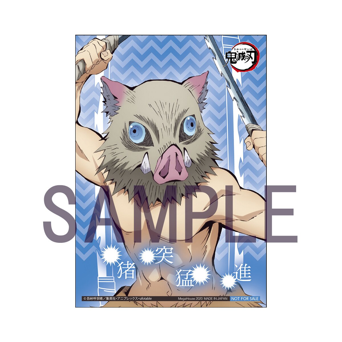 Figurine Tengen Uzui G.E.M - Demon Slayer Kimetsu No Yaiba - MEGAHOUSE