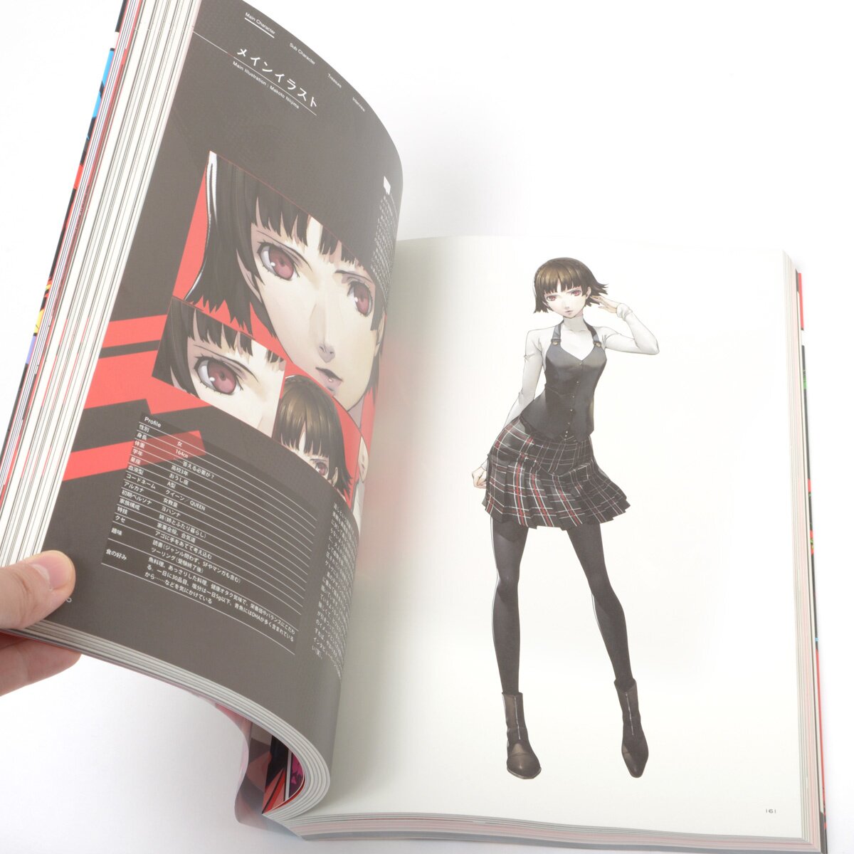 Persona 5 Artbook  Book art, Persona 5 art book, Concept art