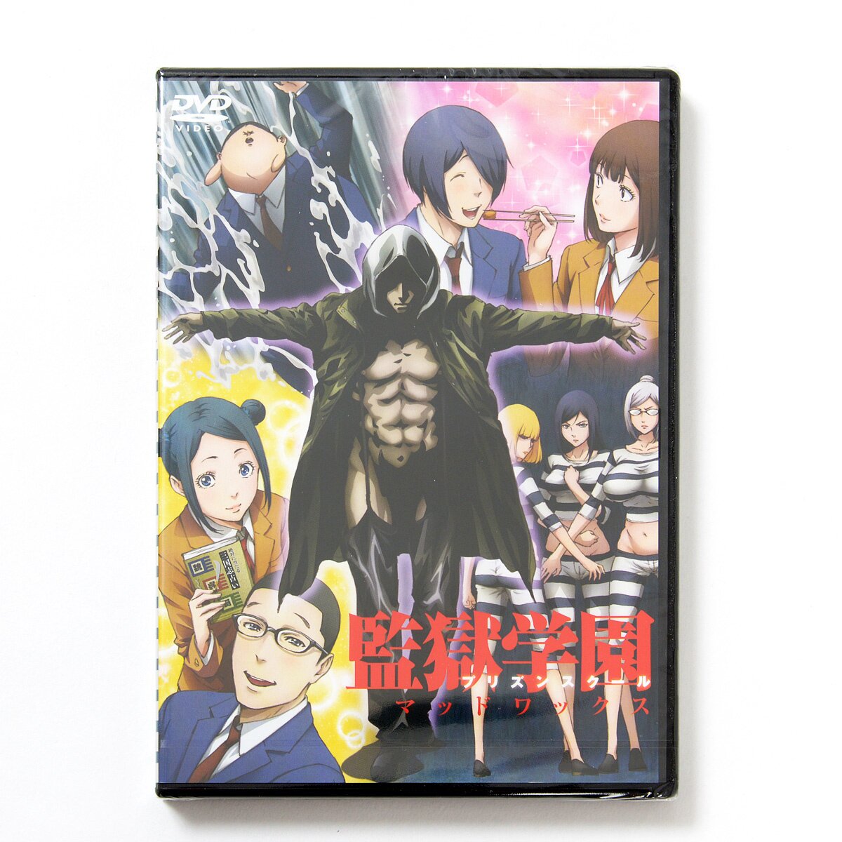 Prison School Vol. 20 Limited Edition w/ DVD