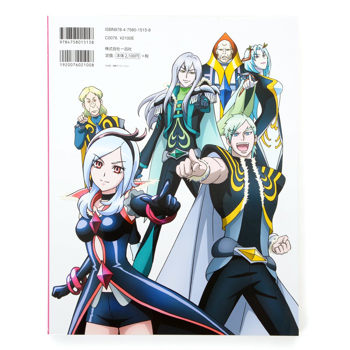 Hisashi Kagawa Toei Animation PreCure Works Tokyo Otaku Mode (TOM)