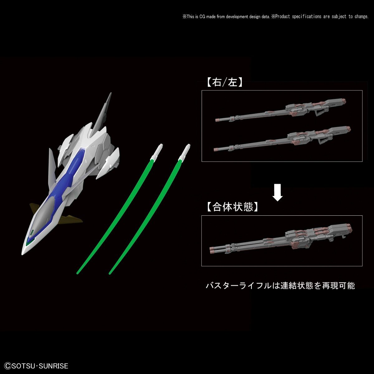 Hi-Resolution Model 1/100 Gundam Wing: Endless Waltz Wing Gundam