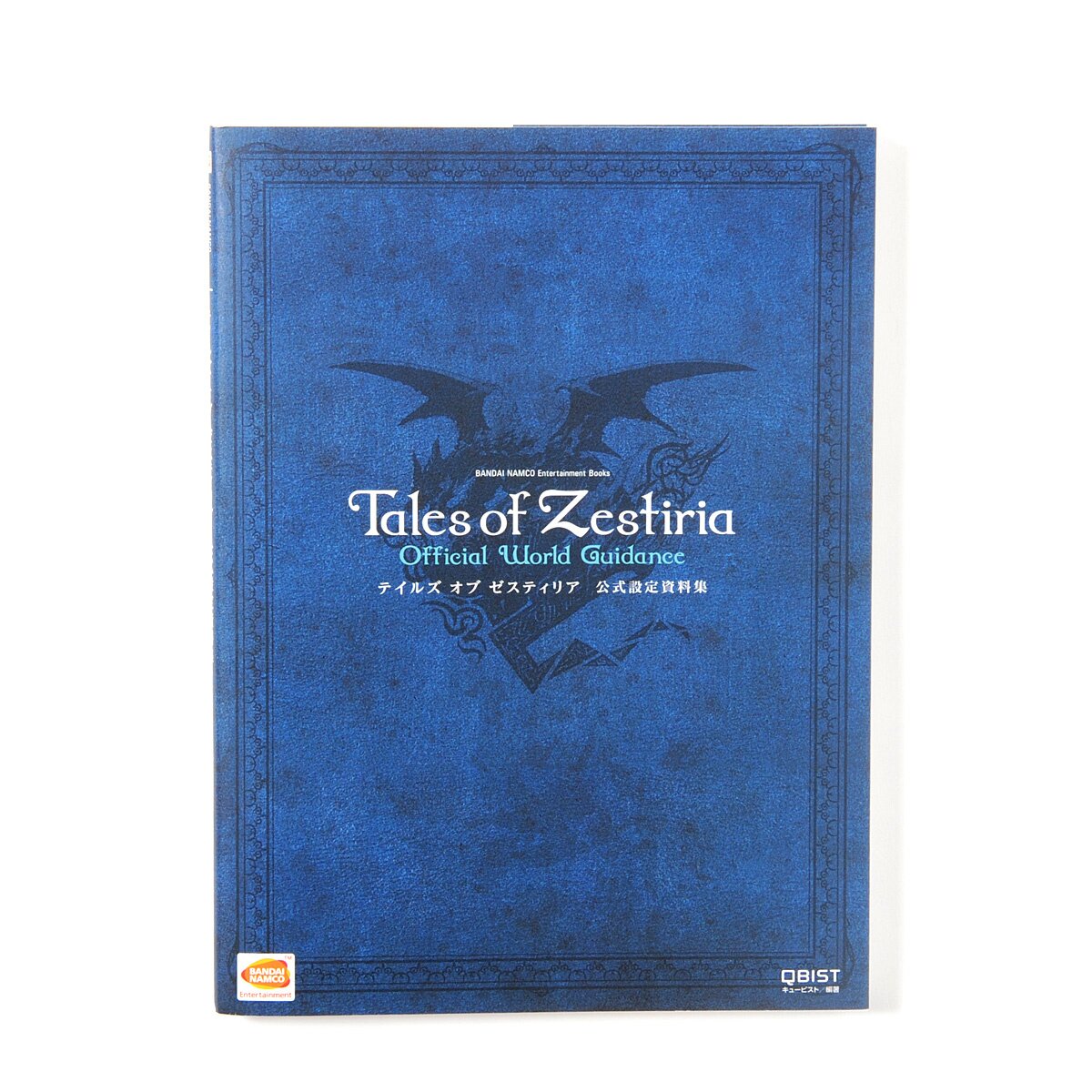 Tales of Zestiria Official World Guidance - Tokyo Otaku Mode (TOM)