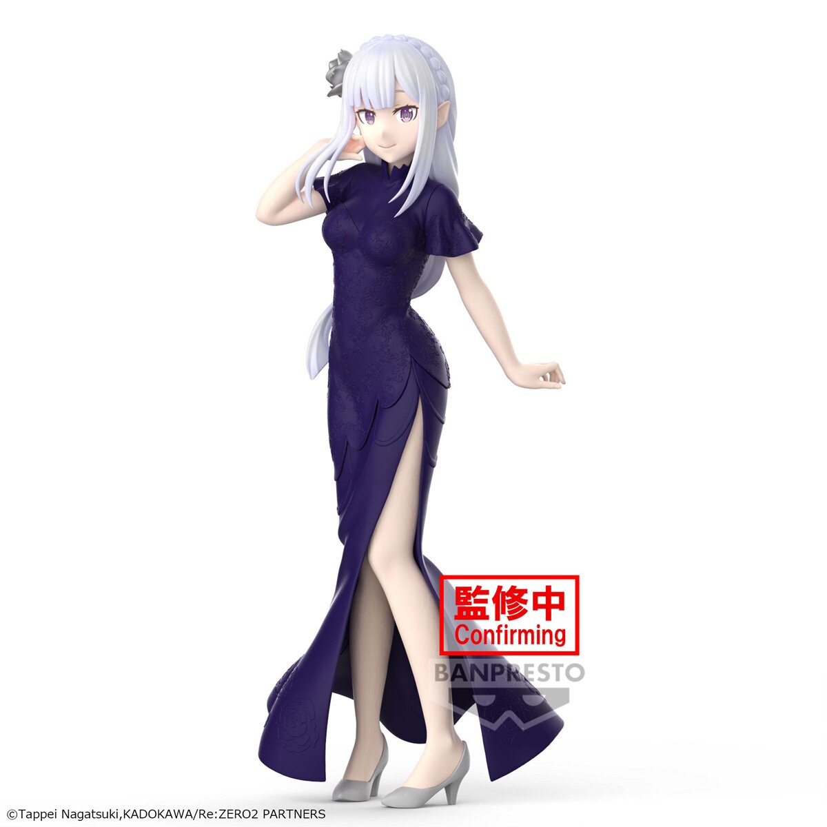 Re:Zero -Starting Life In Another World- Glitter & Glamours Emilia - Tokyo  Otaku Mode (TOM)