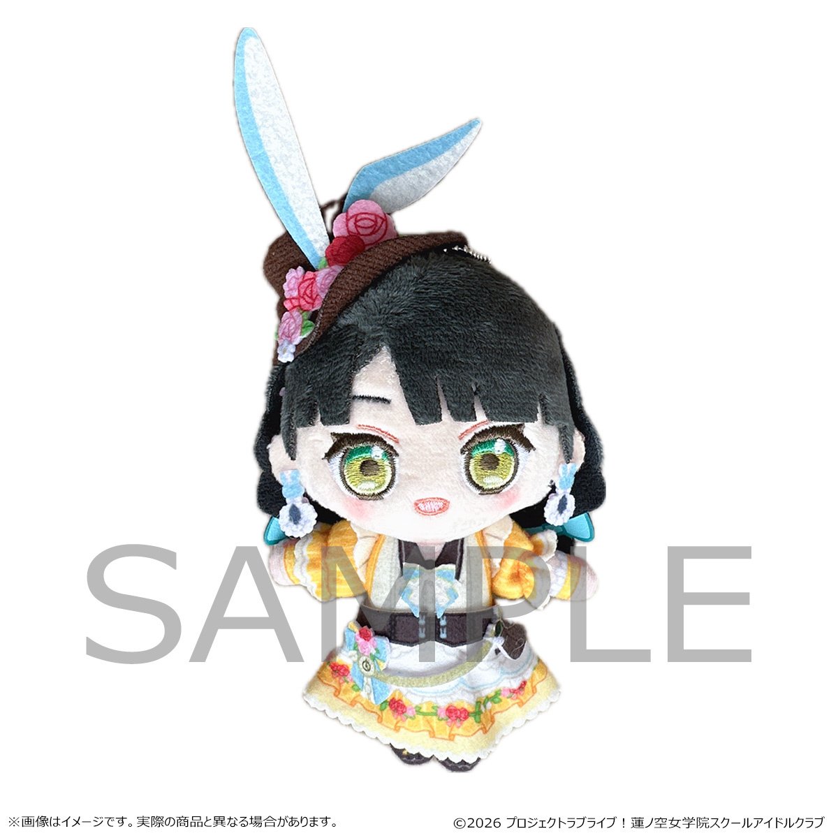 Love Live! Hasu no Sora Jogakuin School Idol Club Plush Mascot
