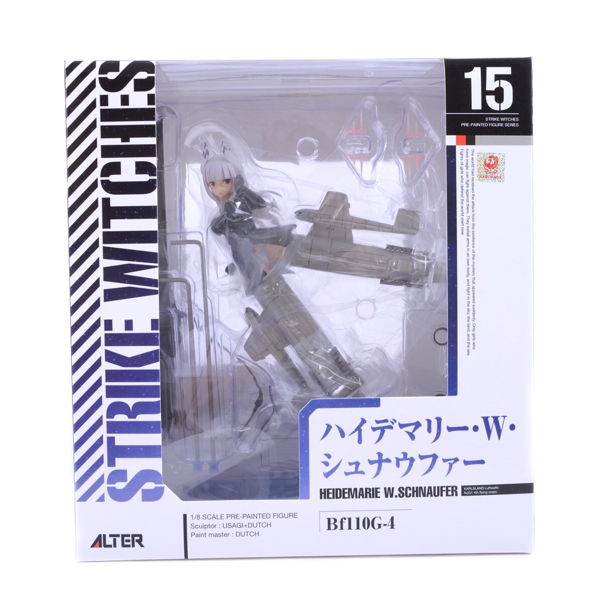 Heidemarie W. Schnaufer 1/8th Scale Figure | Strike Witches