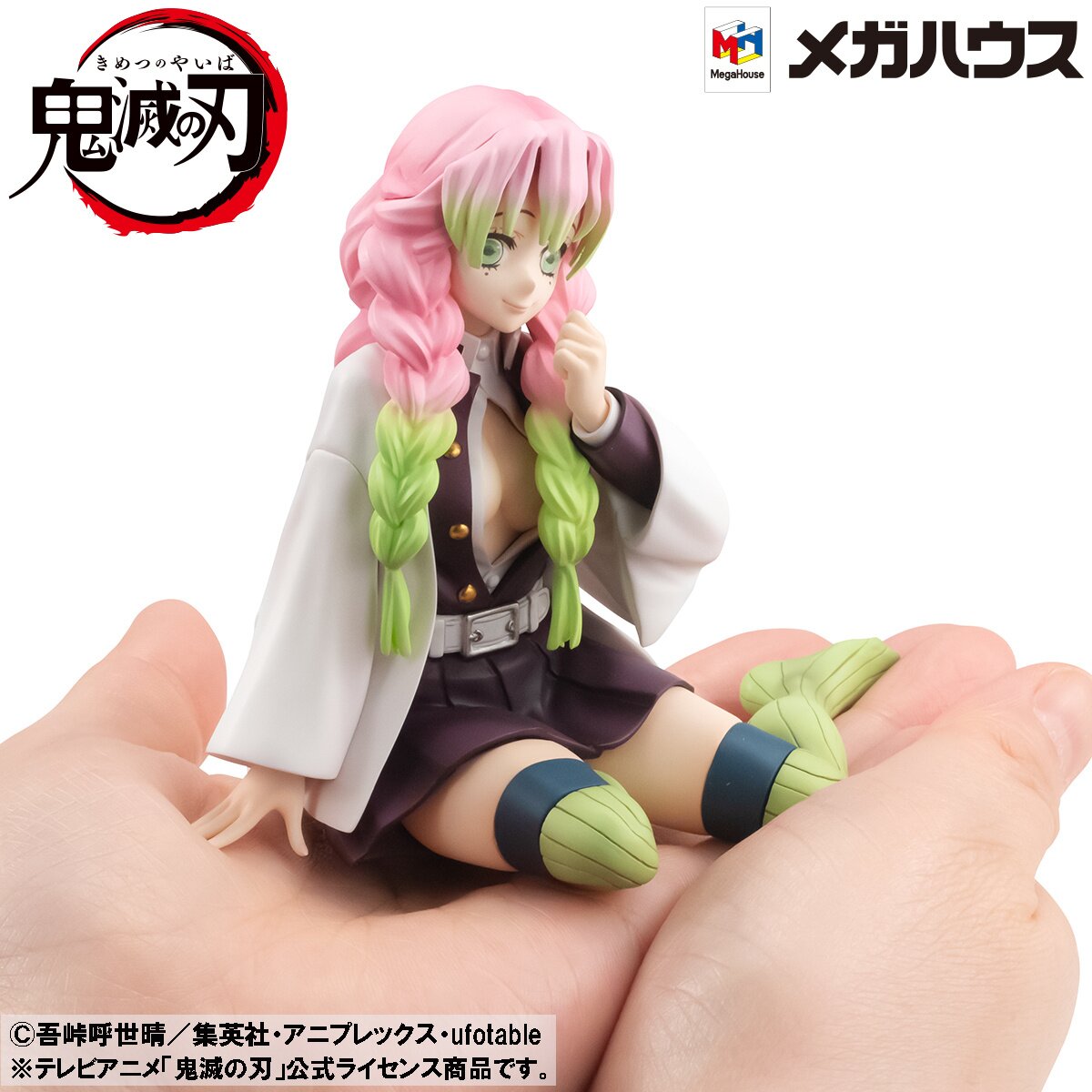 G.E.M. Series Demon Slayer: Kimetsu no Yaiba Palm-Size Kanroji-san
