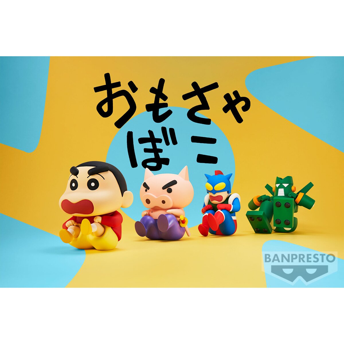 Crayon Shin-chan Figure Vol. 1: Banpresto - Tokyo Otaku Mode