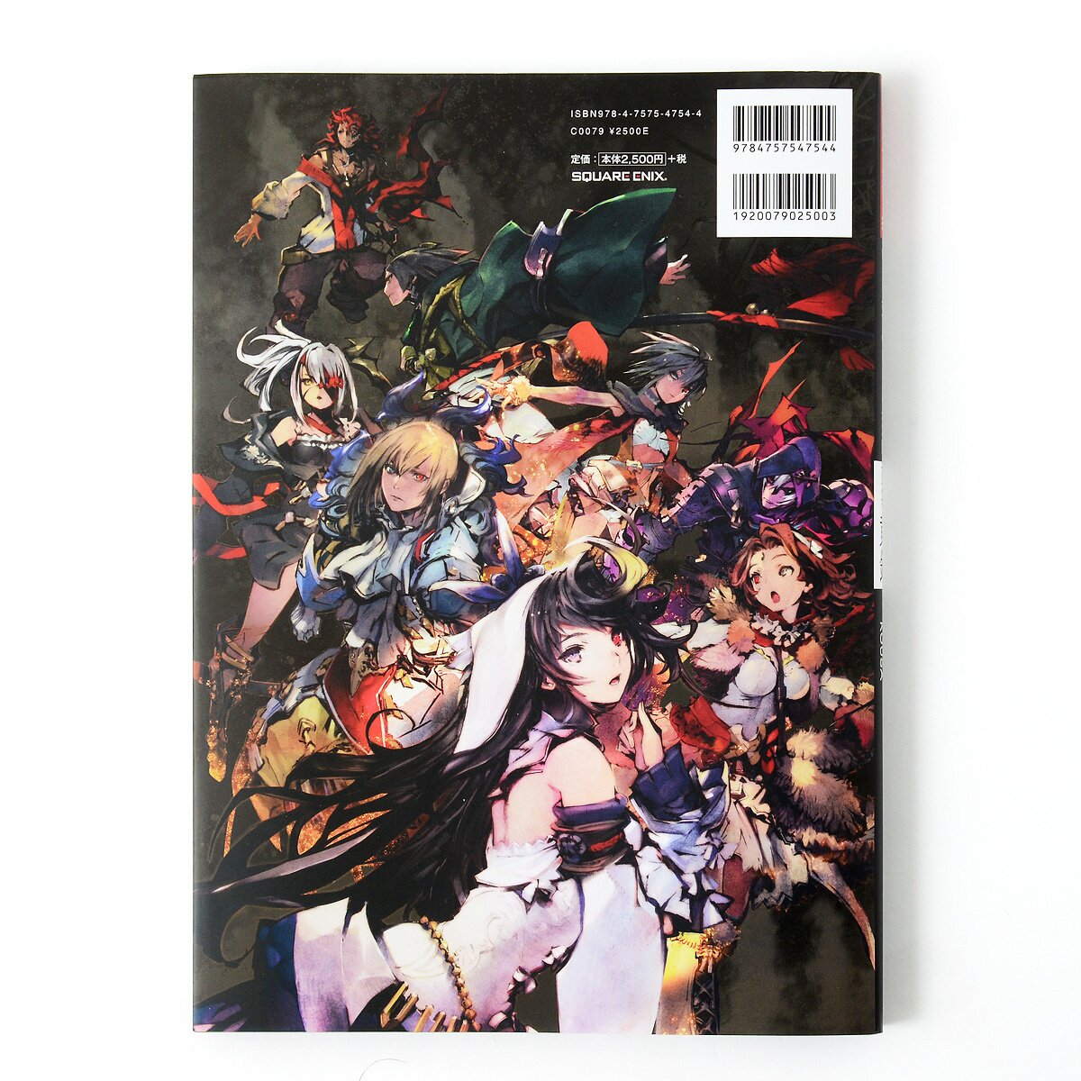 Lord of Vermilion III Art Book: Ver. 3.3 Illustrations Kousa