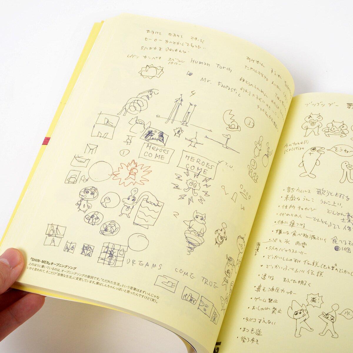 Masaaki Yuasa Compendium - Sketchbook for Animation Projects