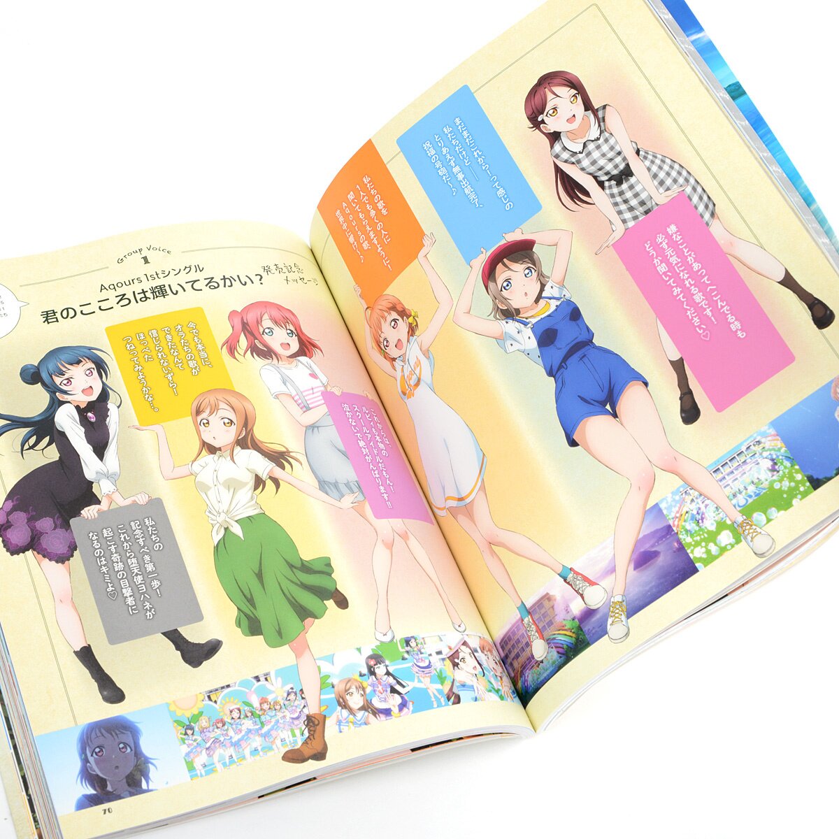 Love Live! First Fan Book - Tokyo Otaku Mode (TOM)