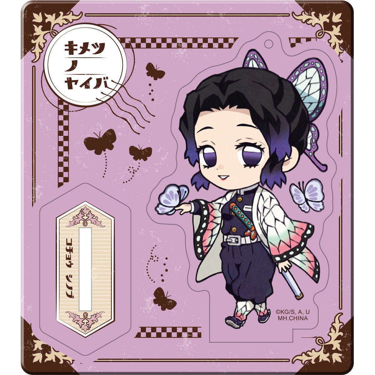 ABYSTYLE Demon Slayer Kimetsu no Yaiba Shinobu Kocho Cameroon | Ubuy Demon Slayer: Kimetsu no Yaiba Kochou Shinobu Acrylic Stand Pillar Training Arc KV 2 pieces display picture 1