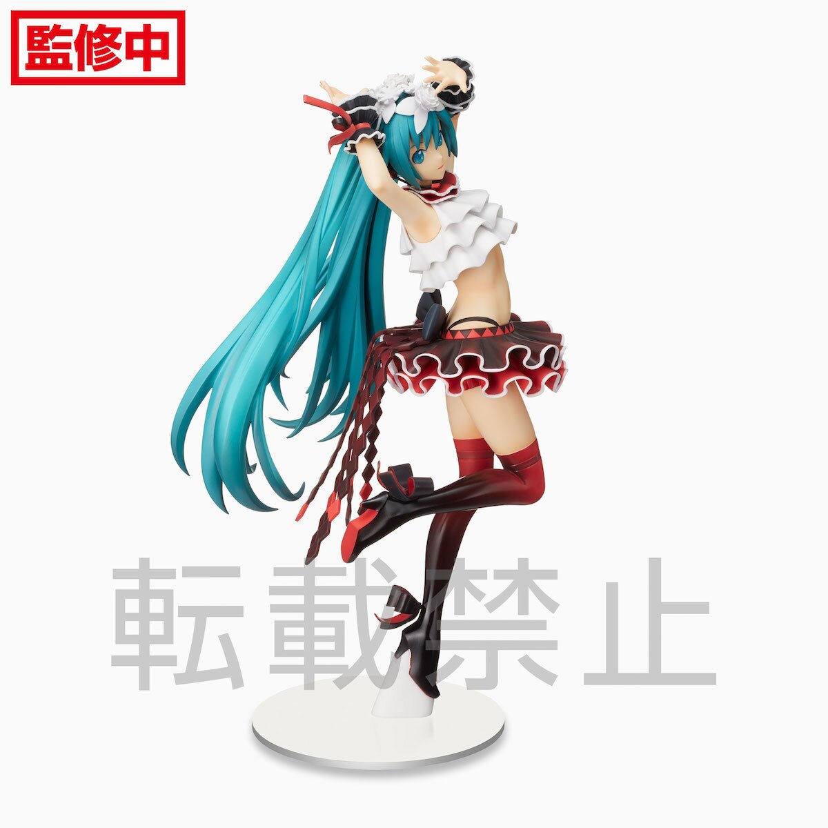 Amazon.com: Sega Hatsune Miku Project Diva MEGA 39's SPM