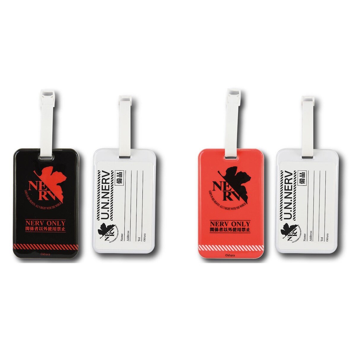 Evangelion NERV Luggage Tag - Tokyo Otaku Mode (TOM)