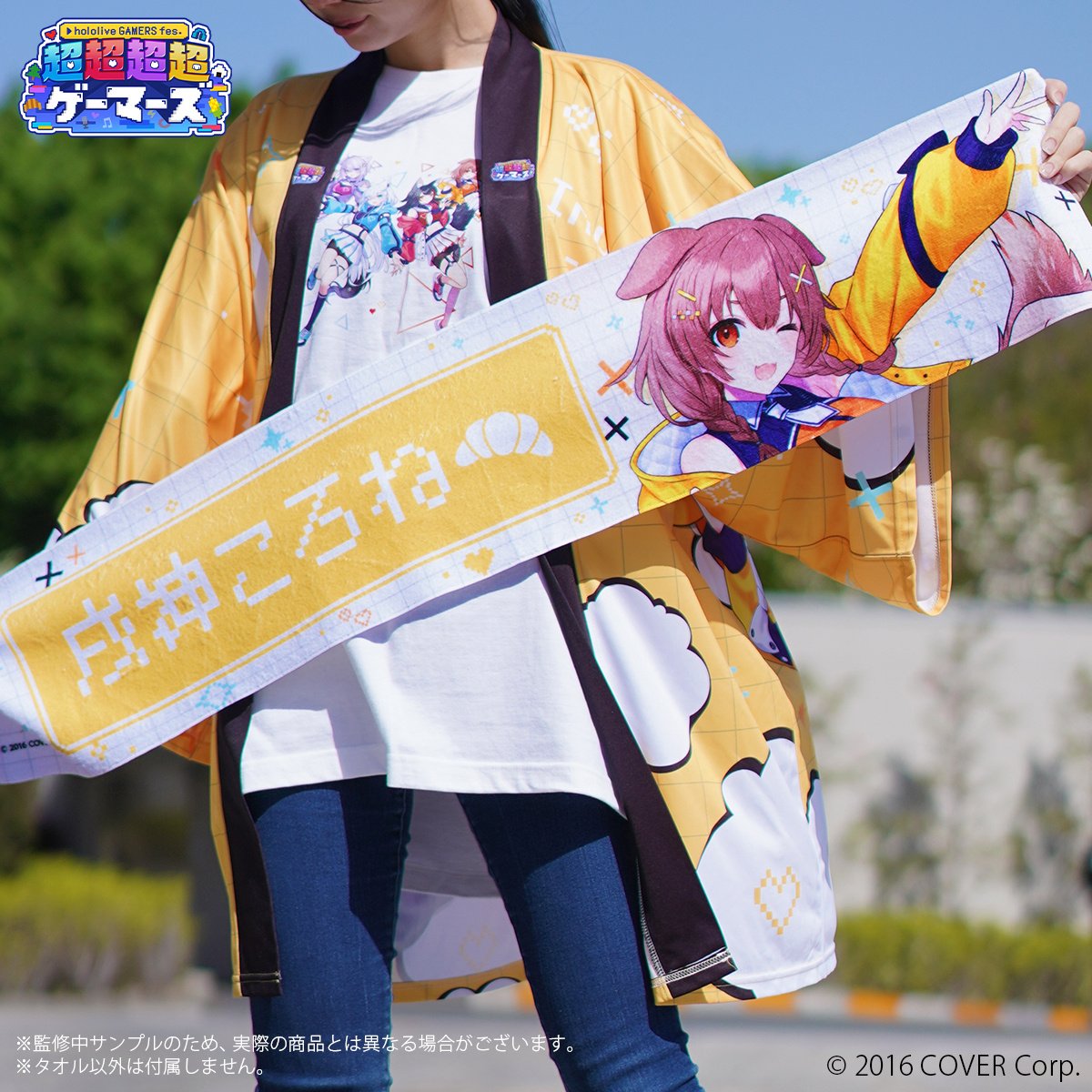 hololive GAMERS fes. Cho-Cho-Cho-Cho GAMERS Muffler Towel - Tokyo