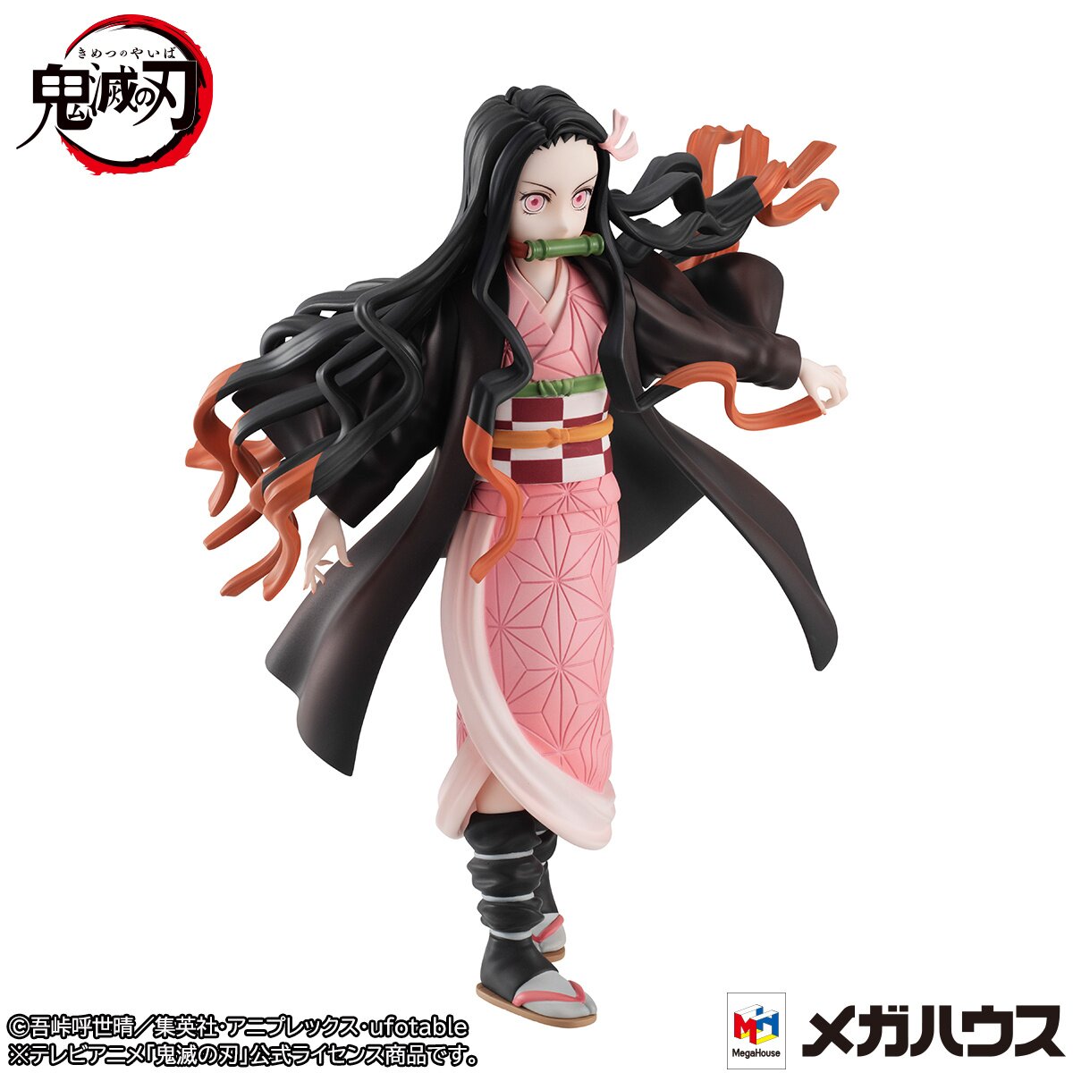 Figura Demon Slayer Nezuko kamado & Tanjiro Kamado Megahouse