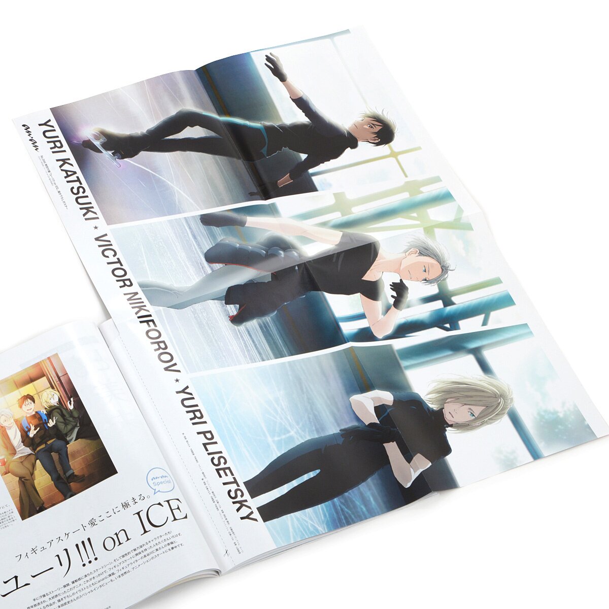 Anan No. 2046 Male Figure Skaters Special Issue w/ Yuri!!! on Ice