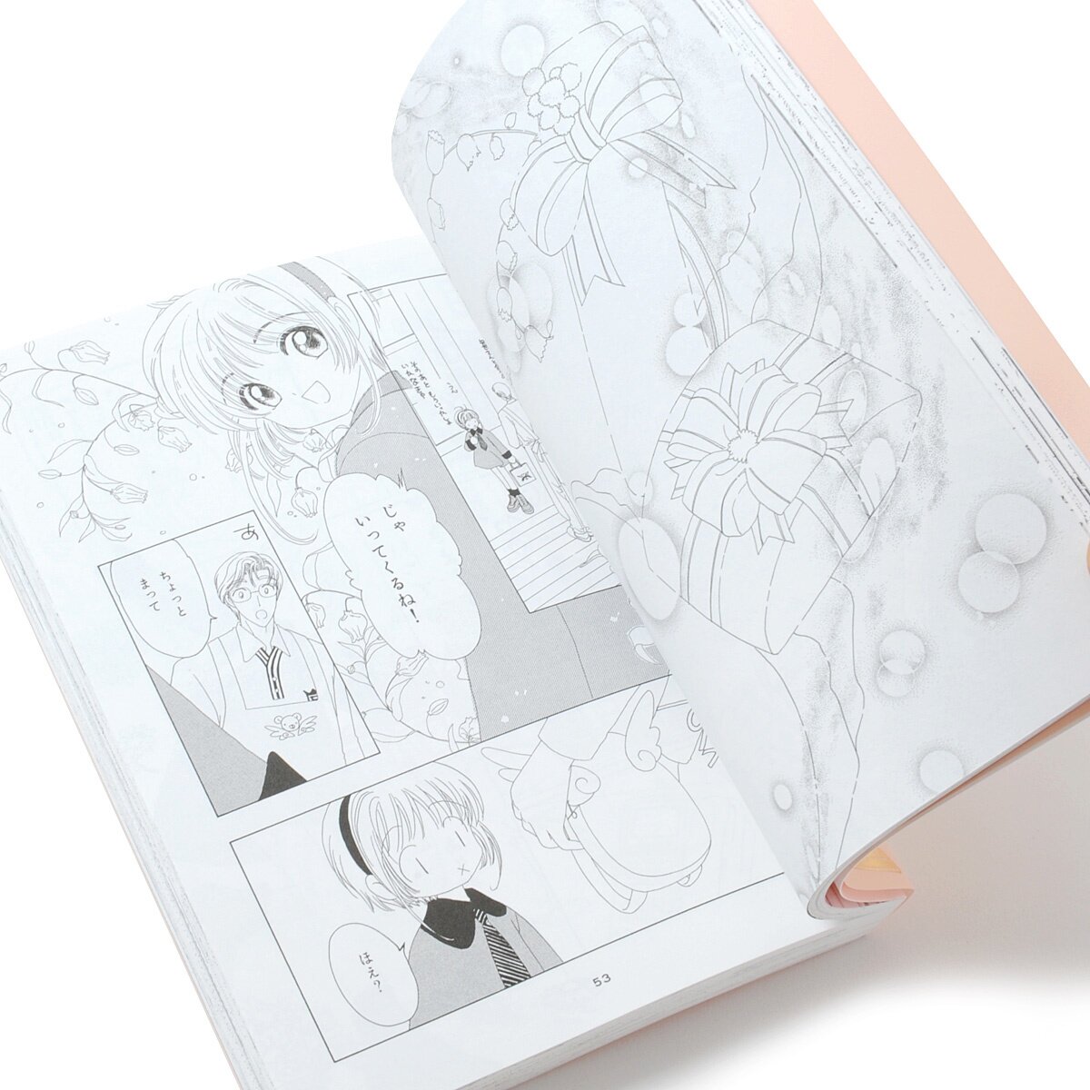 Cardcaptor Sakura Clear Card Manga Volume 7