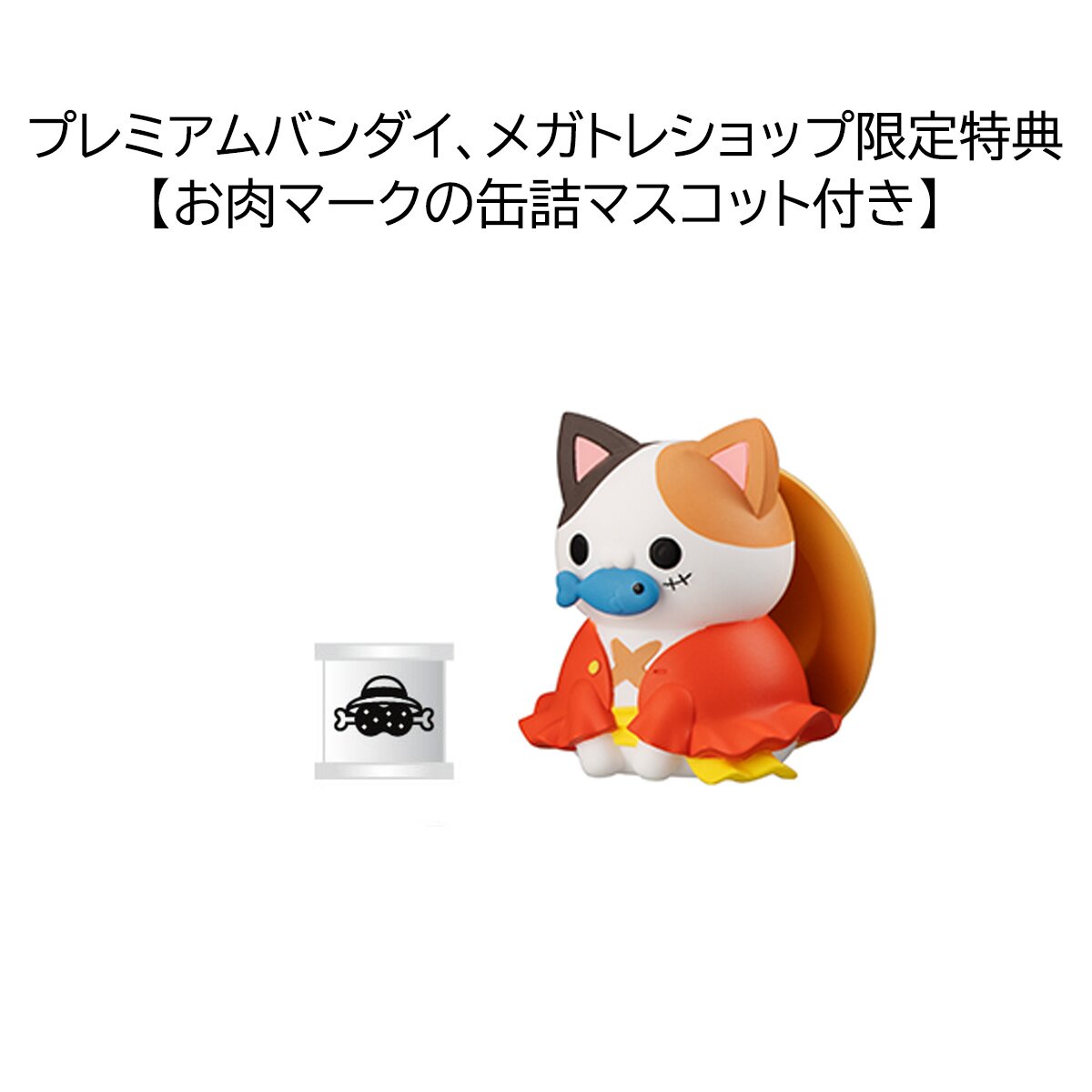 Megahouse Mega Cat Project: One Piece - King of the Paw-rates Mini (Set of  8)