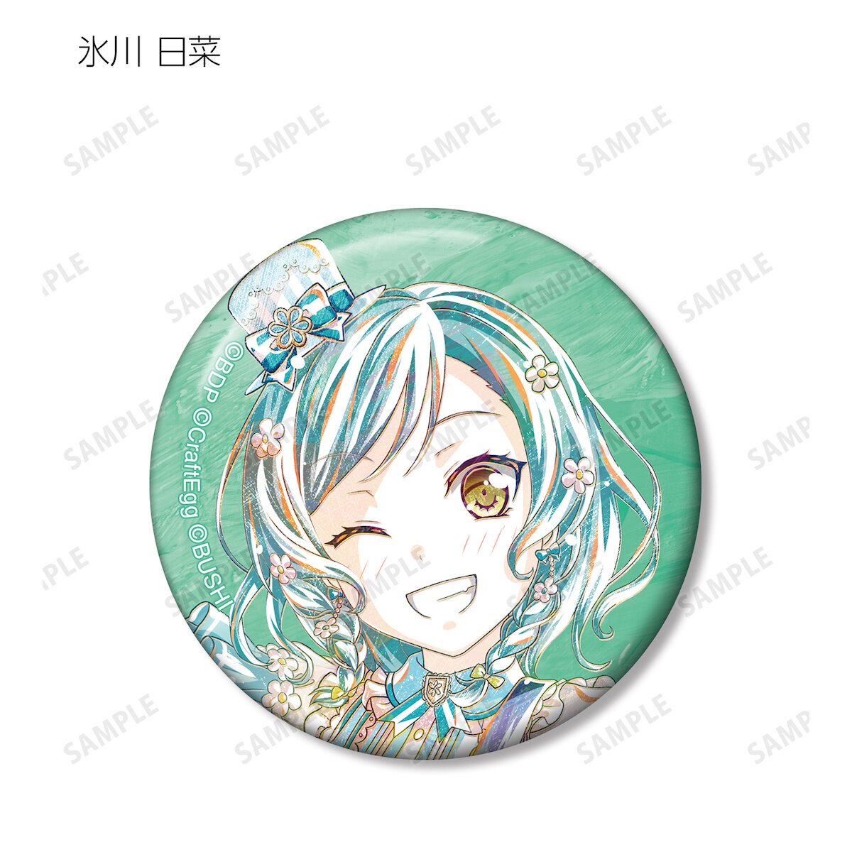  Taiwan Anime Events Limited Edition BanG Dream! Can Badge  Morphonica Mashiro : Toys & Games