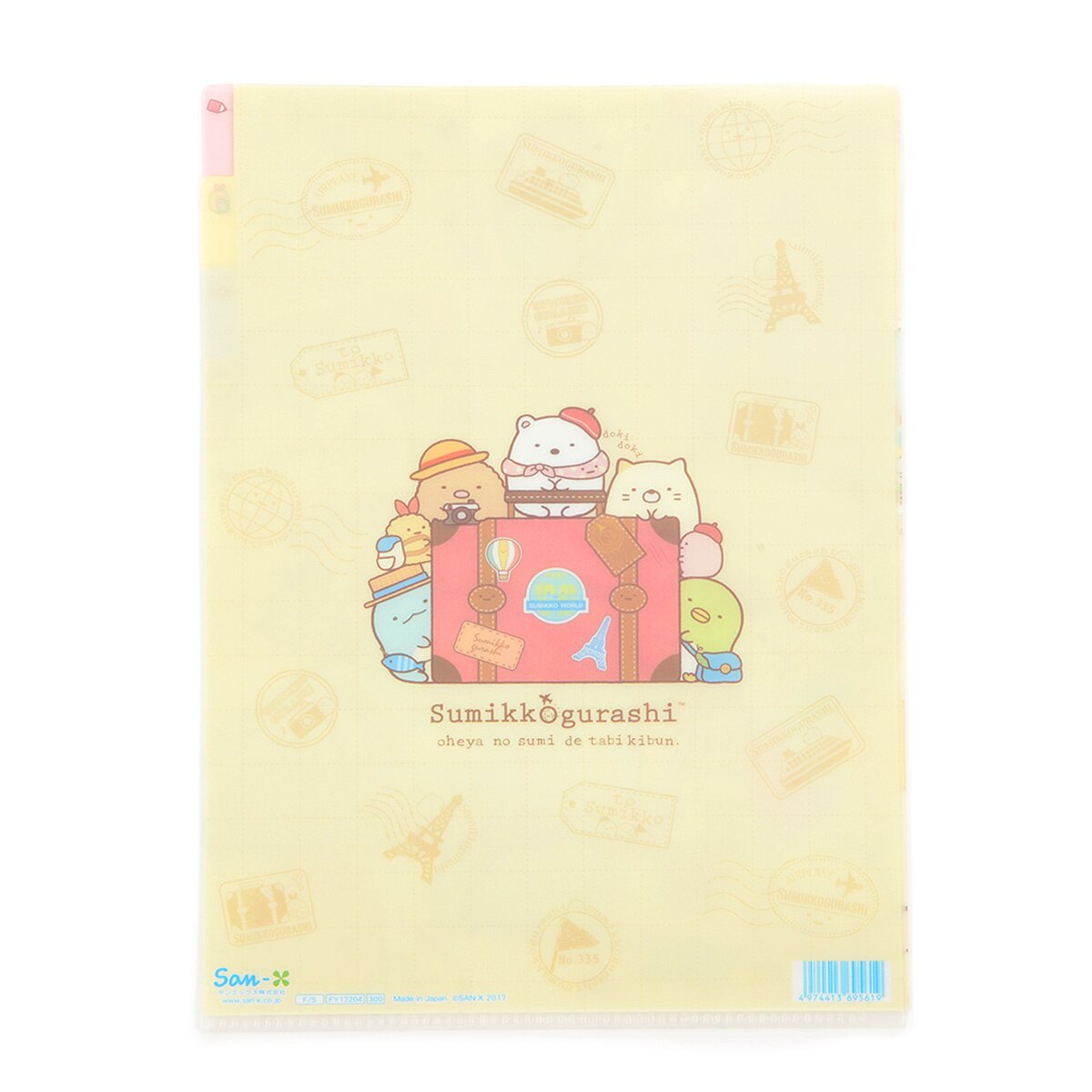 sumikko gurashi mystery box