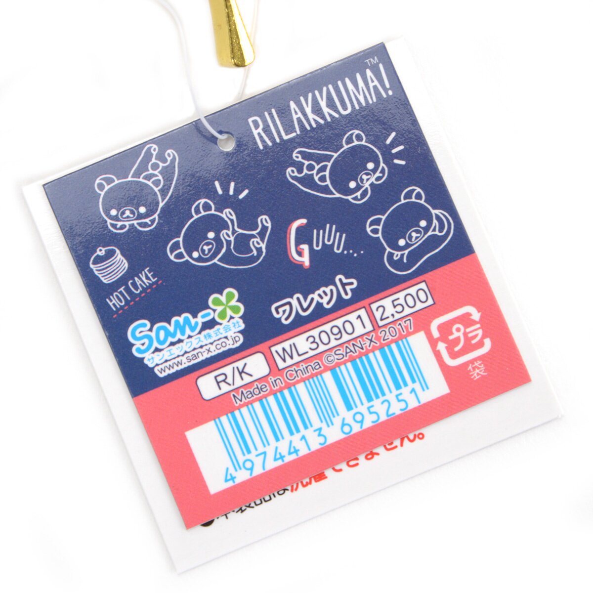 デニリメイク ウォレット Rilakkuma Denim Wallet: San-X - Tokyo Otaku Mode (TOM)
