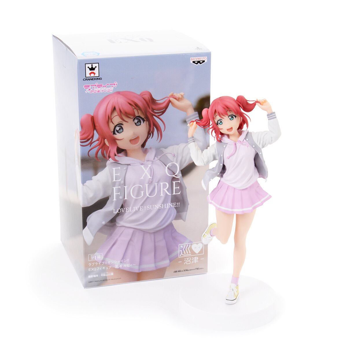 EXQ Figure Love Live! Sunshine!! Vol. 2: Banpresto - Tokyo Otaku