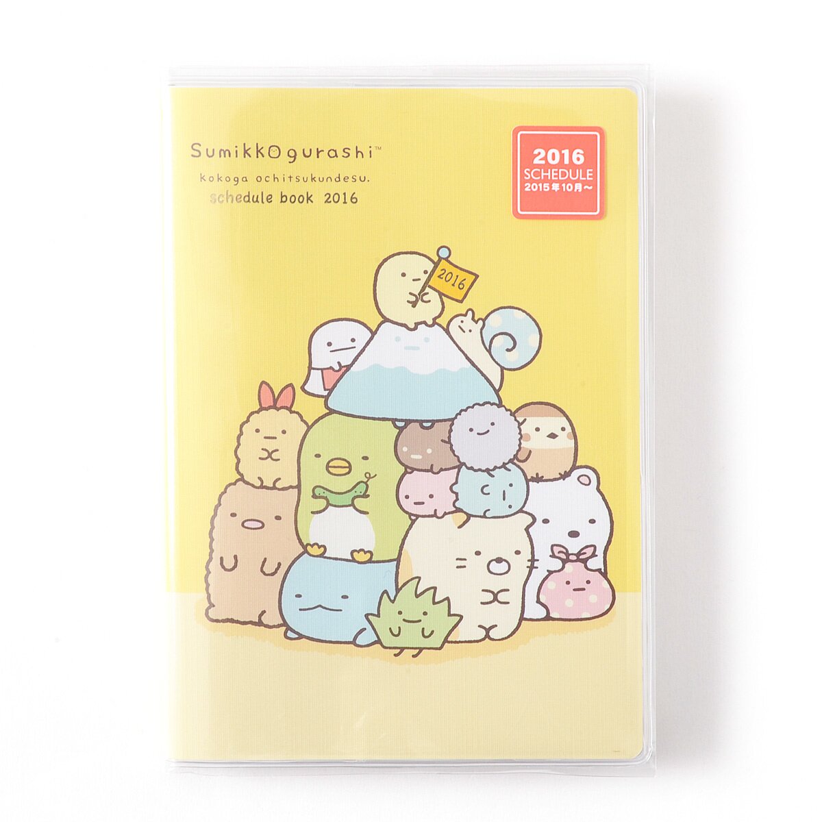 Sumikko Gurashi Stickers: San-X - Tokyo Otaku Mode (TOM)