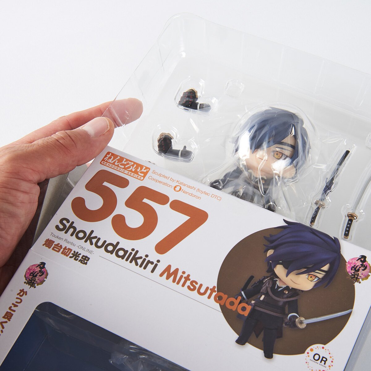 shokudaikiri nendoroid