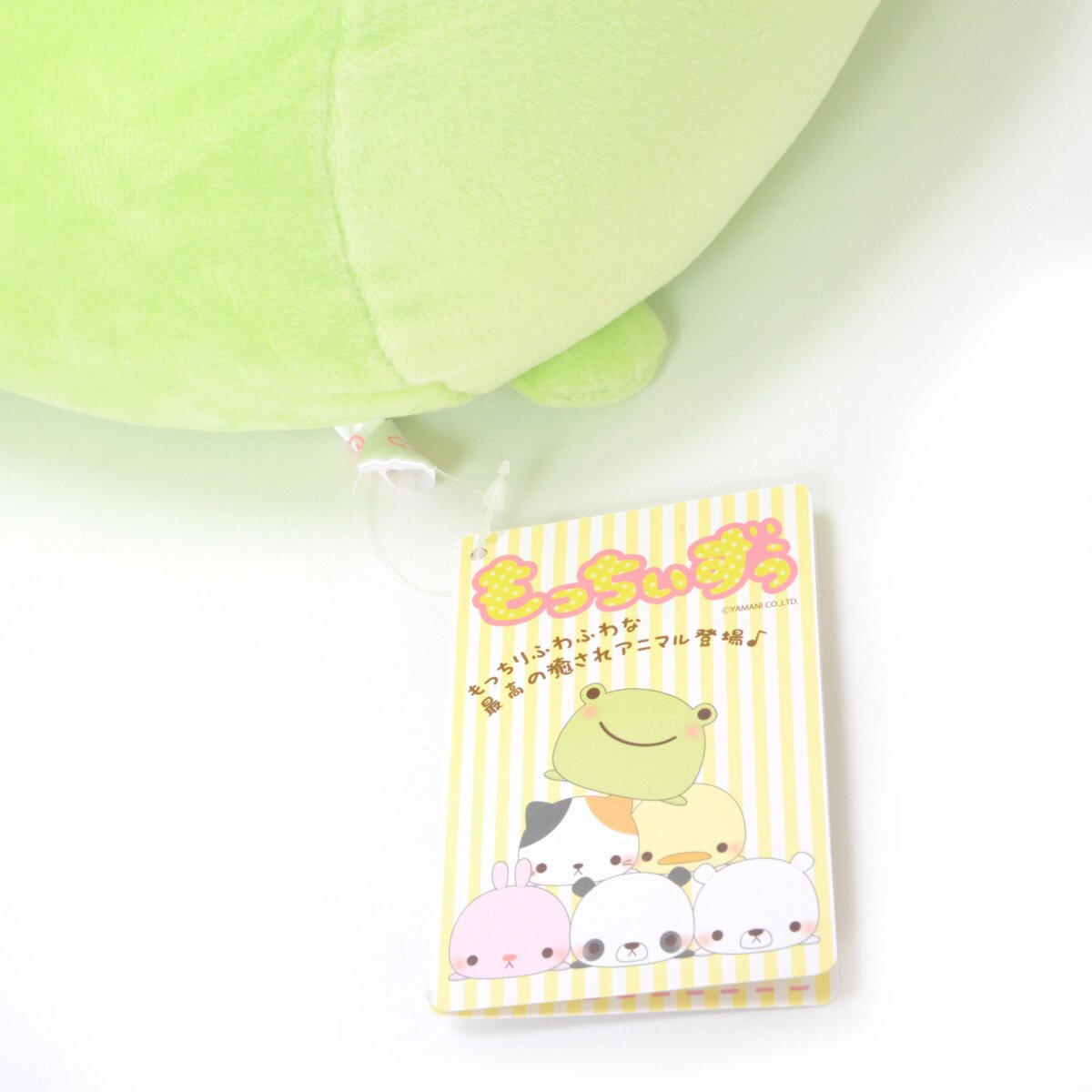 Mocchiizu Medium Plush Collection: YAMANI CO.,LTD - Tokyo Otaku