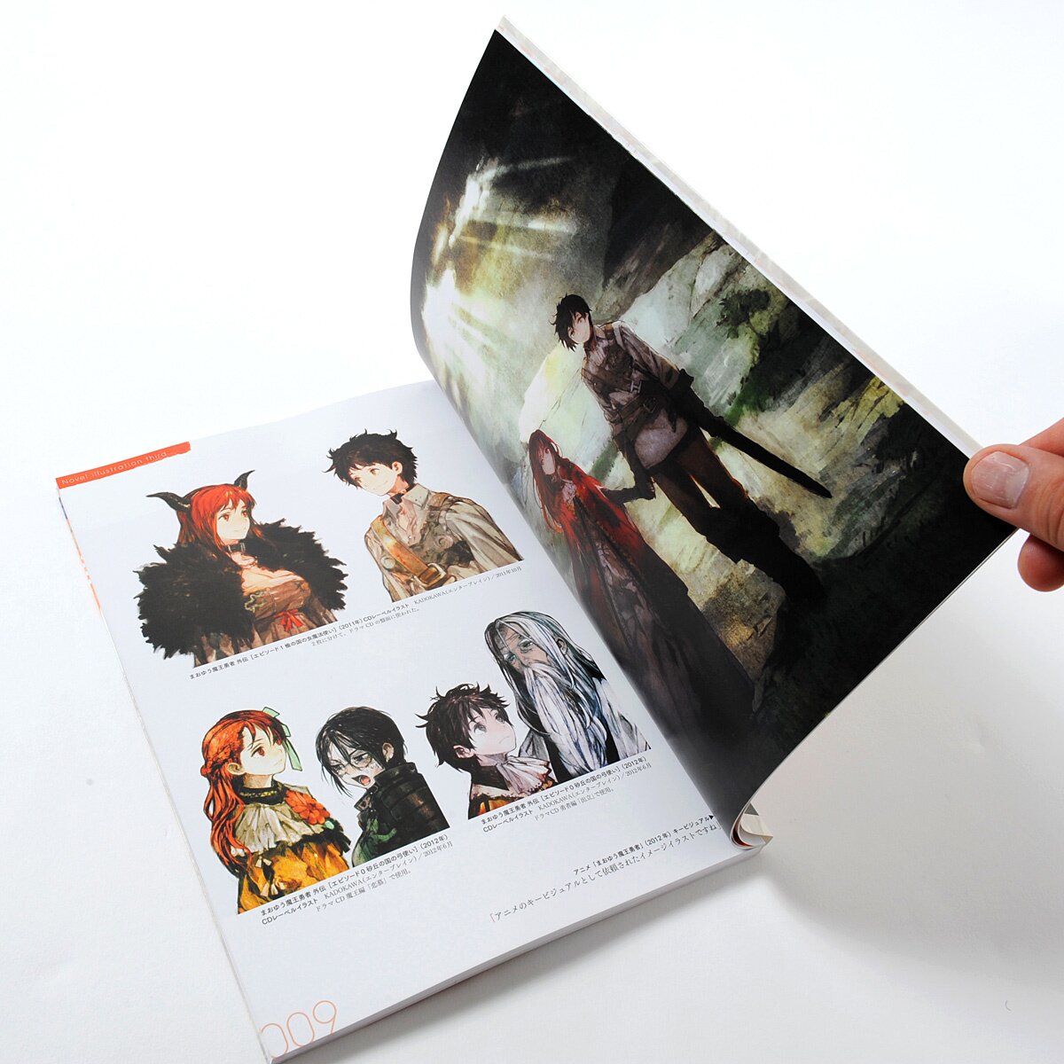 Tsuioku Toshi <Strange Tale> toi8 ArtWorks: Ichijinsha