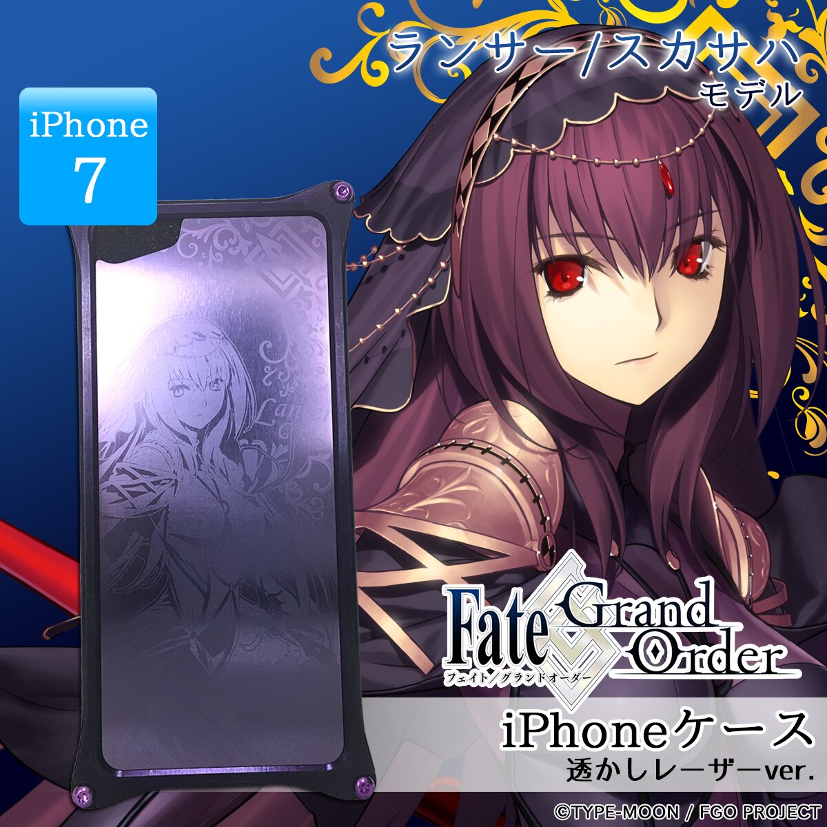 Fate/Grand Order x GILD design Lancer/Scathach iPhone Case