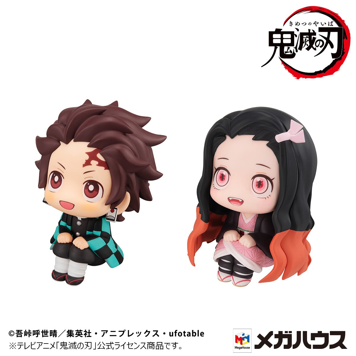 Look Up Series Demon Slayer: Kimetsu no Yaiba Tanjiro Kamado Sharp Face Ver  & Nezuko Kamado Conquered the Sun Ver. Set w/ Bonus Cushions - Tokyo Otaku  Mode (TOM)