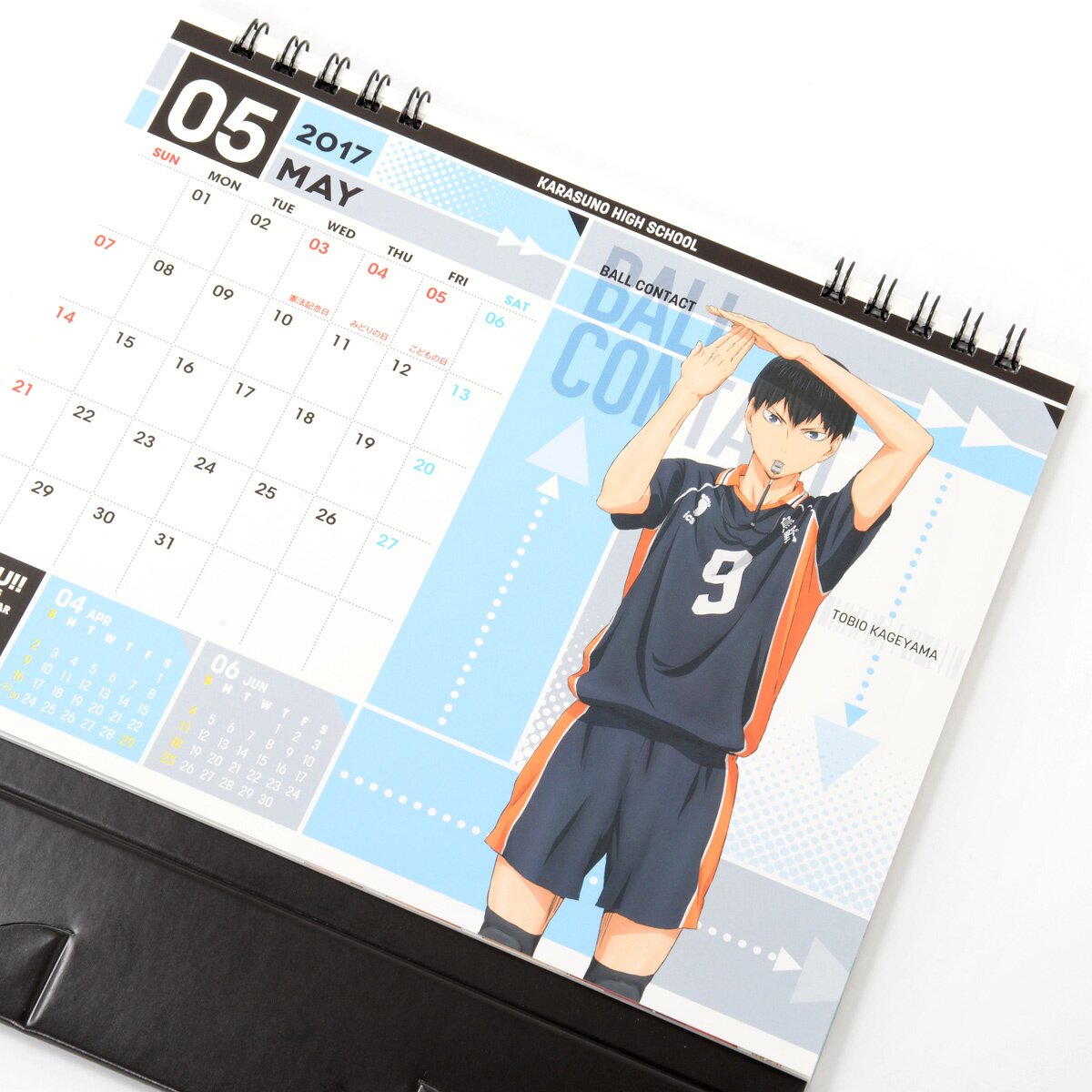 Haikyu!! 2017 Desktop Calendar - Tokyo Otaku Mode (TOM)