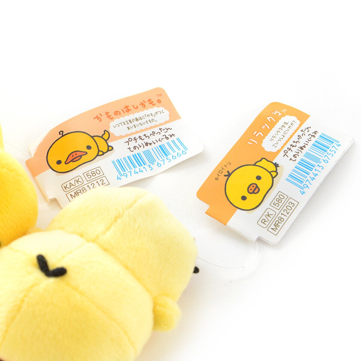 San X Puchi Mochi Pettan Plush Collection San X Tokyo Otaku Mode Tom